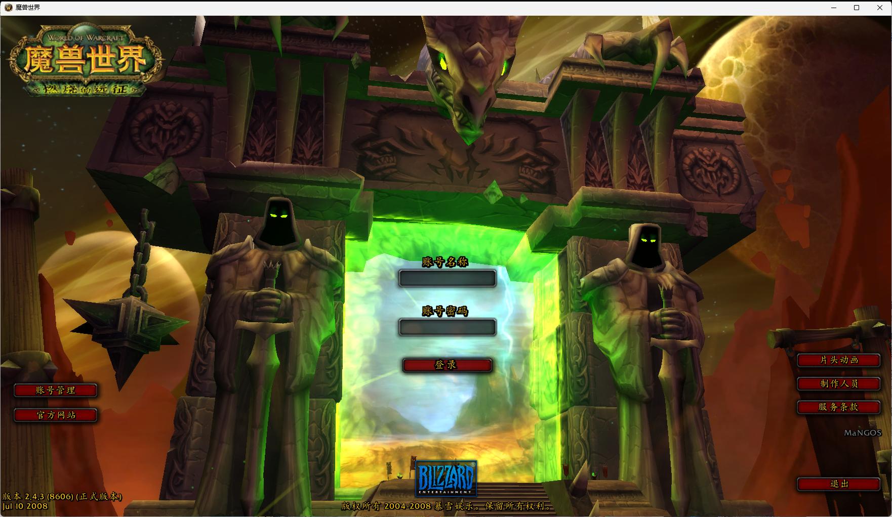 本站魔兽世界局域架设如何注册账号及给GM权限