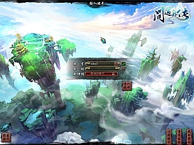 稀有怀旧网单【问道外传OL】